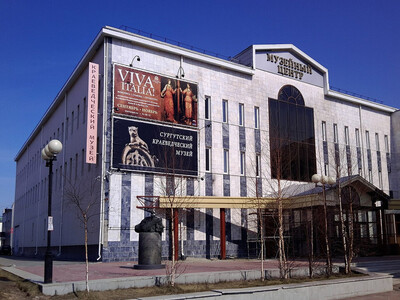 Художественный музей Сургута был основан в 1992 г. и на сегодняшний день может считаться главным культурным центром города. Основной акцент в нём сделан на отечественное искусство конца 19 — начала 20 века, а также искусство эмиграции и современных местных авторов. Созданию музея помогали в том числе и частные коллекционеры. В 2001 г. музей занял третий этаж здания Музейного центра Сургута, на первых двух этажах которого расположен краеведческий музей. 