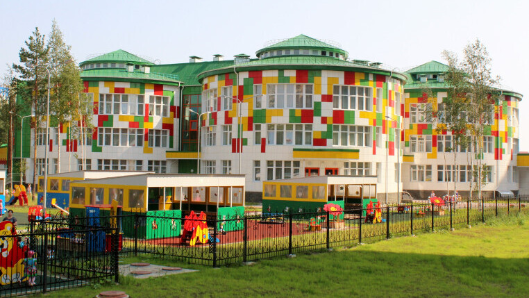 Это наша организация