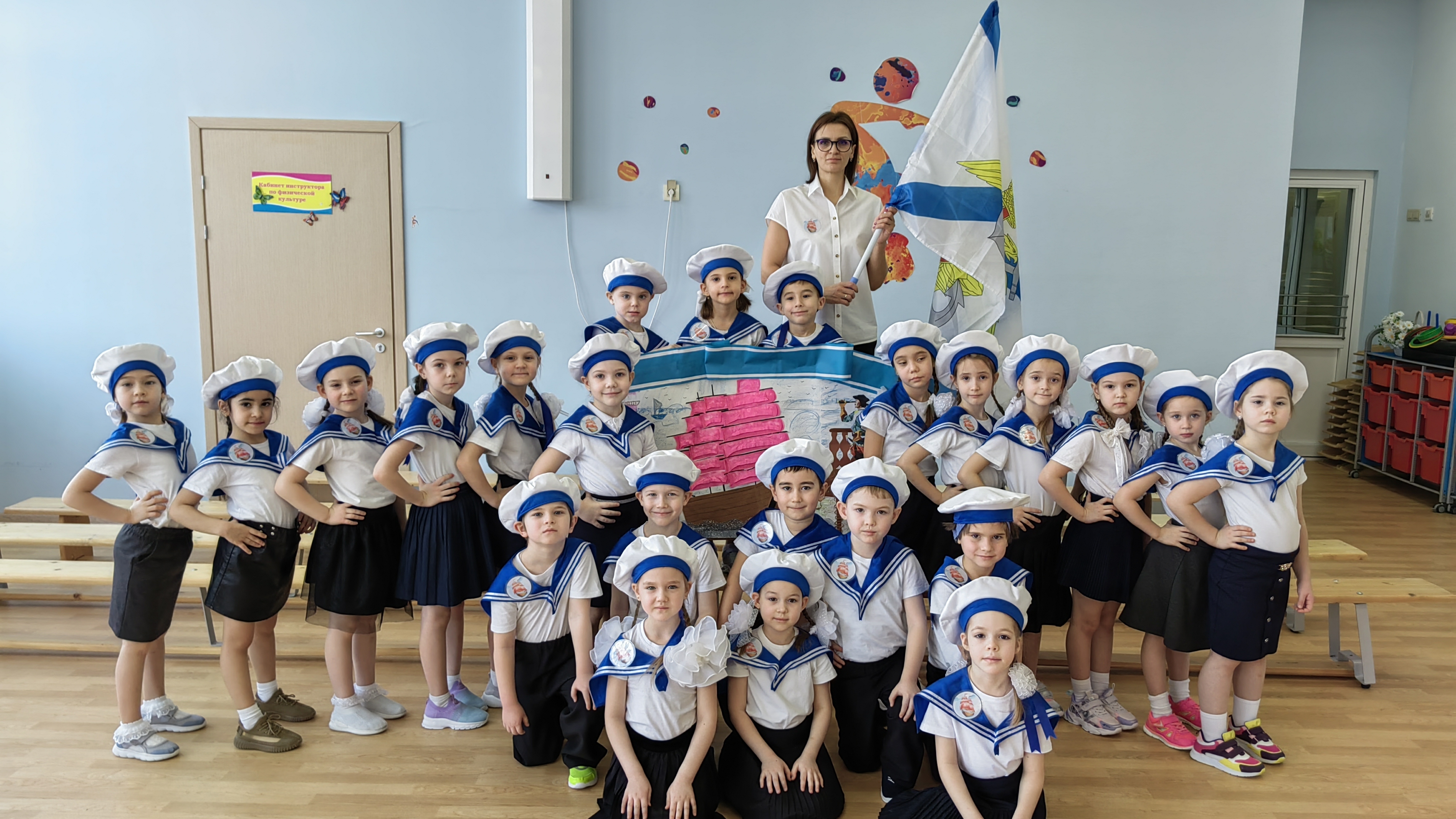 Наши традиции