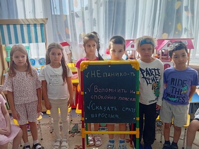 На фото дети с мольбертом, на мольберте прописаны правила на тему Потерял деньги, что делать?