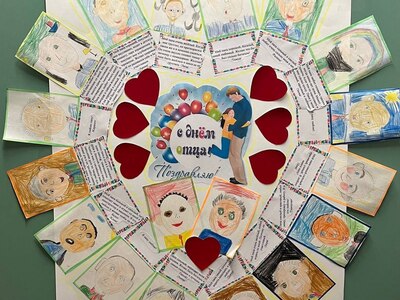 Фотоколлаж